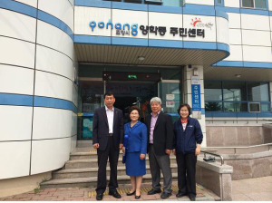포항시 양학동 주민센터, 신축 아파트 전입세대 태극기 전달