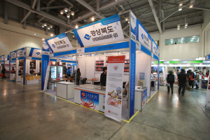 경북도, 지역 中企 수산업계 돕는다