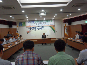 경영목표 달성 ‘전략회의’ 개최