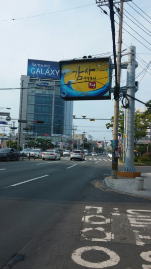 수억 짜리 환경홍보전광판 ‘애물단지’