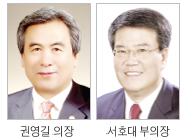 “견제ㆍ감시자 역할 충실하겠다”