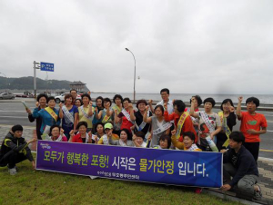 포항시 두호동주민센터, 물가안정 캠페인