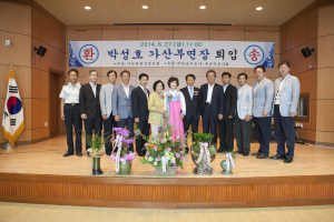 “칠곡군 36년 공직생활 감사합니다”