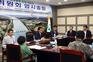 낙동강세계평화 대축전 준비 ‘착착’