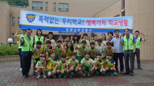 포항남부署, 제철동초교 방문 학교폭력 예방활동 ‘앞장’