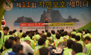 ‘21C 친환경시대’ 새 패러다임 모색