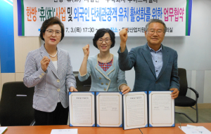 전세기 운항 요우커 유치 본격화