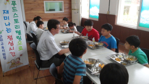 스토리텔링 점심시간 눈길