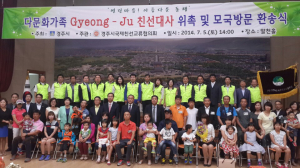 “잠시 경주 떠나 친정 다녀올게요”