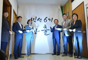 경북도, 女일자리 2만개 만든다