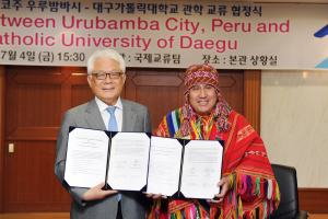 연구ㆍ교육과정 개발 증진 ‘맞손’