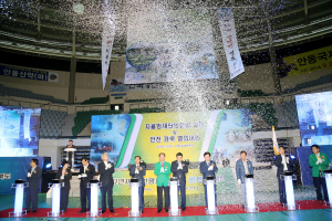 자연재해에 강한 道 만들기 돌입