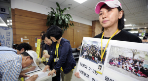 '세월호 특별법 제정을 위해...'