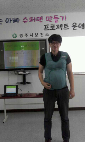 경주 보건소 “아빠 되기, 준비 됐나요”