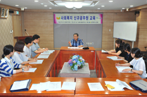 사회복지직 신규공무원 직무교육