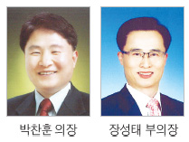 영주시의회, 7대 의장단 선출