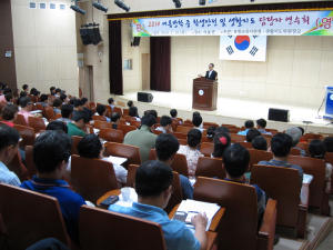 여름철 안전사고 예방 대책 논의