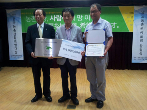 고령군, 개실마을 농촌관광 경영대상