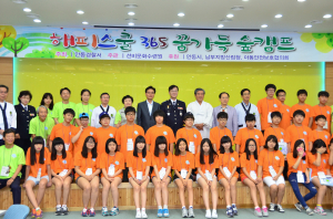 “학업 스트레스 날려버리자”
