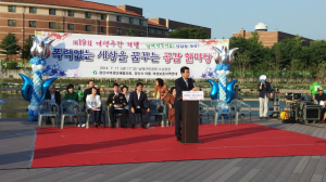 ‘여성이 행복한 도시’ 경산 구현