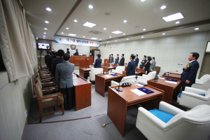 7대 영덕군의회, 첫 임시회 개회