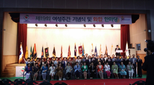 “여성이 건강하고 행복한 구미”