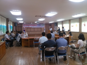 고령군, 중화권역 종합정비 기본계획 자문회의