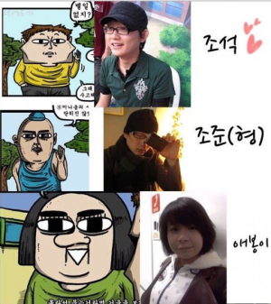 ‘마음의 소리’ 애봉이