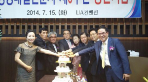 “시ㆍ도민 신뢰 받는 신문 만들자”