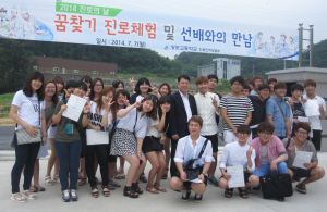 구미 상모고, 진로 찾기 행사 개최