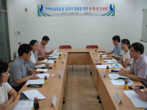 칠곡군, 일자리 창출 산ㆍ학ㆍ관 간담회
