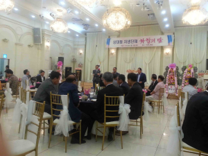 포항시 상대동 ‘자생단체 화합의 밤’