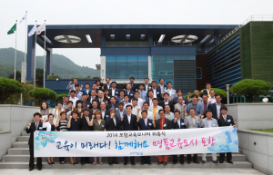 명품 교육도시 만들기 ‘앞장’
