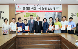 군위 5년만에 착한가게 대거 탄생