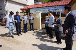 저소득층 석면지붕 교체 봉사