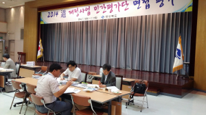 道, 재정사업 강력 세출 구조조정 시사