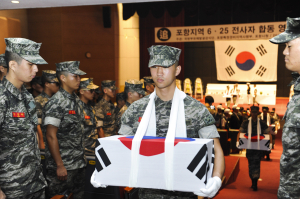 “호국영령들의 영원한 안식을 기원”