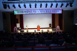 청도군여성단체協, 여성주간 기념ㆍ여성대회