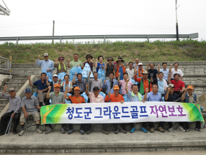 여름 행락철 맞이 쾌적한 환경 조성