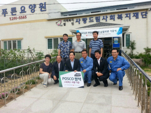 포스코켐텍, 청림동 늘푸른요양원에 스타렉스 기증