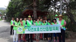 “깨끗한 선산 뒷골로 놀러오세요”