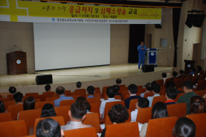 포항교육청, 응급처치ㆍ심폐소생술 교육