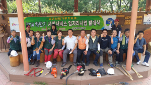 녹색 일자리 창출, 산림자원 육성