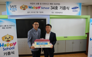 “트랜스폼 게시판으로 교통안전 익혀요”