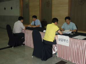 사업설명회ㆍ지재권 컨설팅