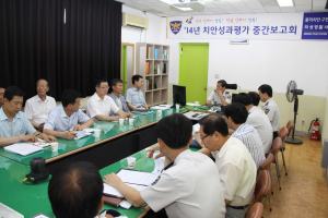 의성署, 치안 성과평가 중간보고회