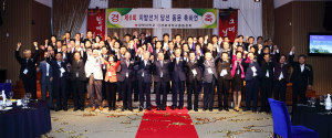 전국동시지방선거 당선자 동문 축하연