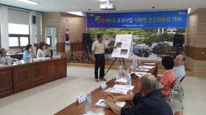 포항시 북구보건소, 건강위원회 개최