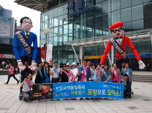 “핫한 여름, 쿨하게 포항서 보내요”
