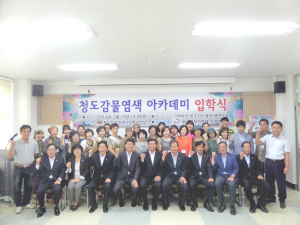 ‘청도 감물염색’ 명품화 ‘바짝’